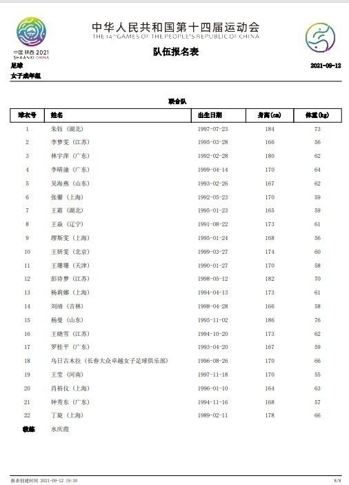 虽说许多人未必有松本良人的实力和财富，但他们眼看松本良人在大庭广众之下出丑，内心深处还是暗爽不已的。